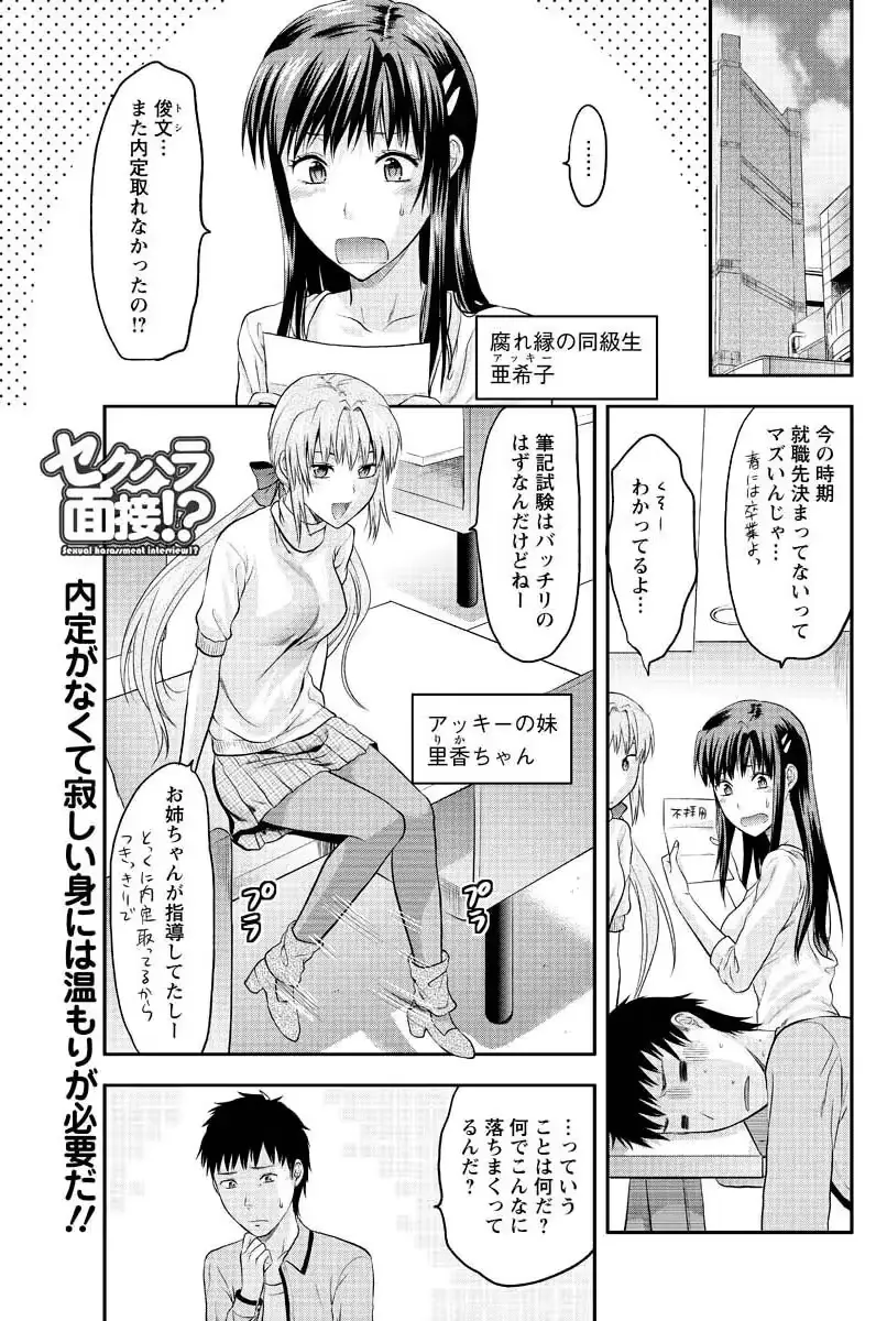 웹툰 이미지 172
