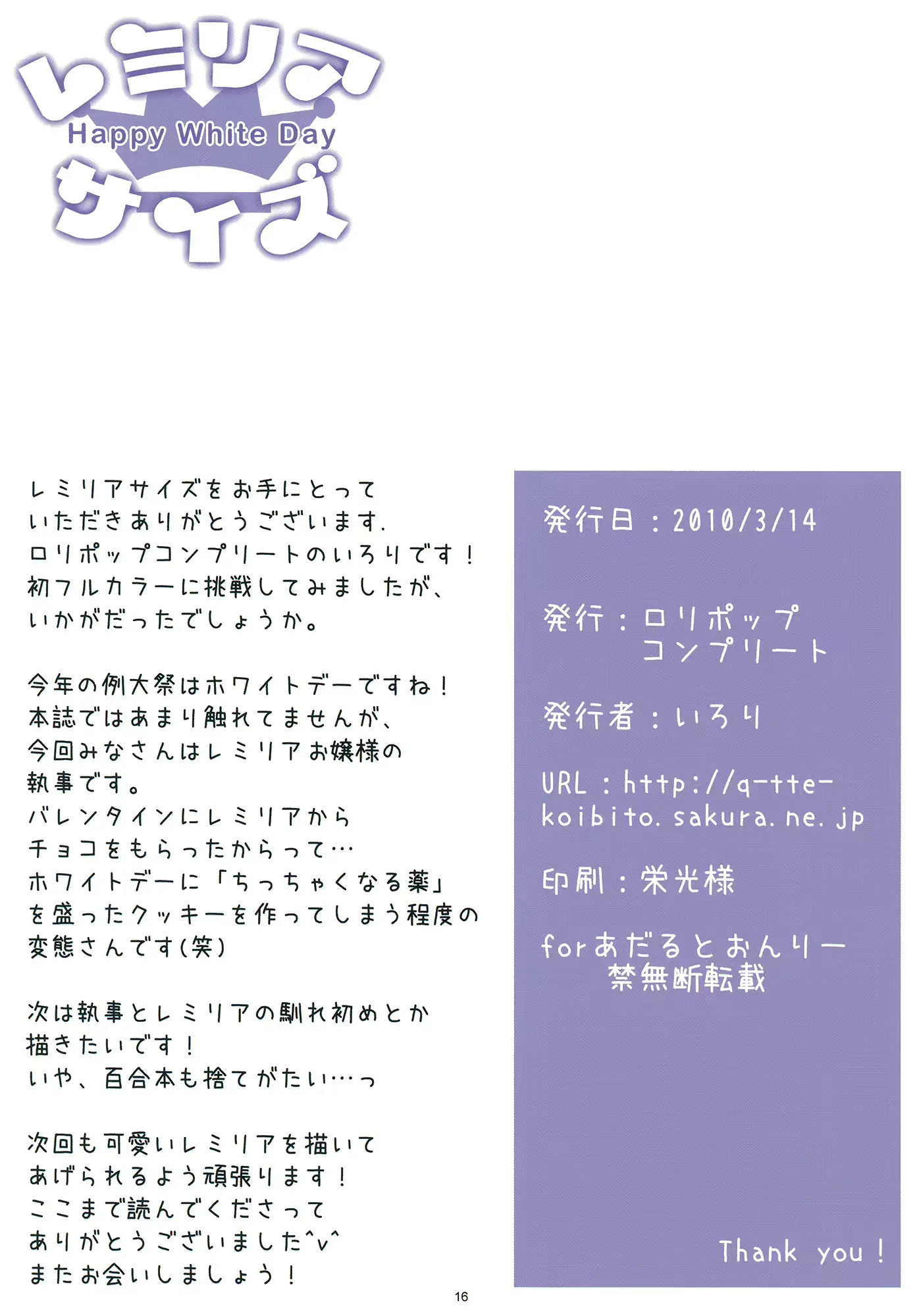 웹툰 이미지 15