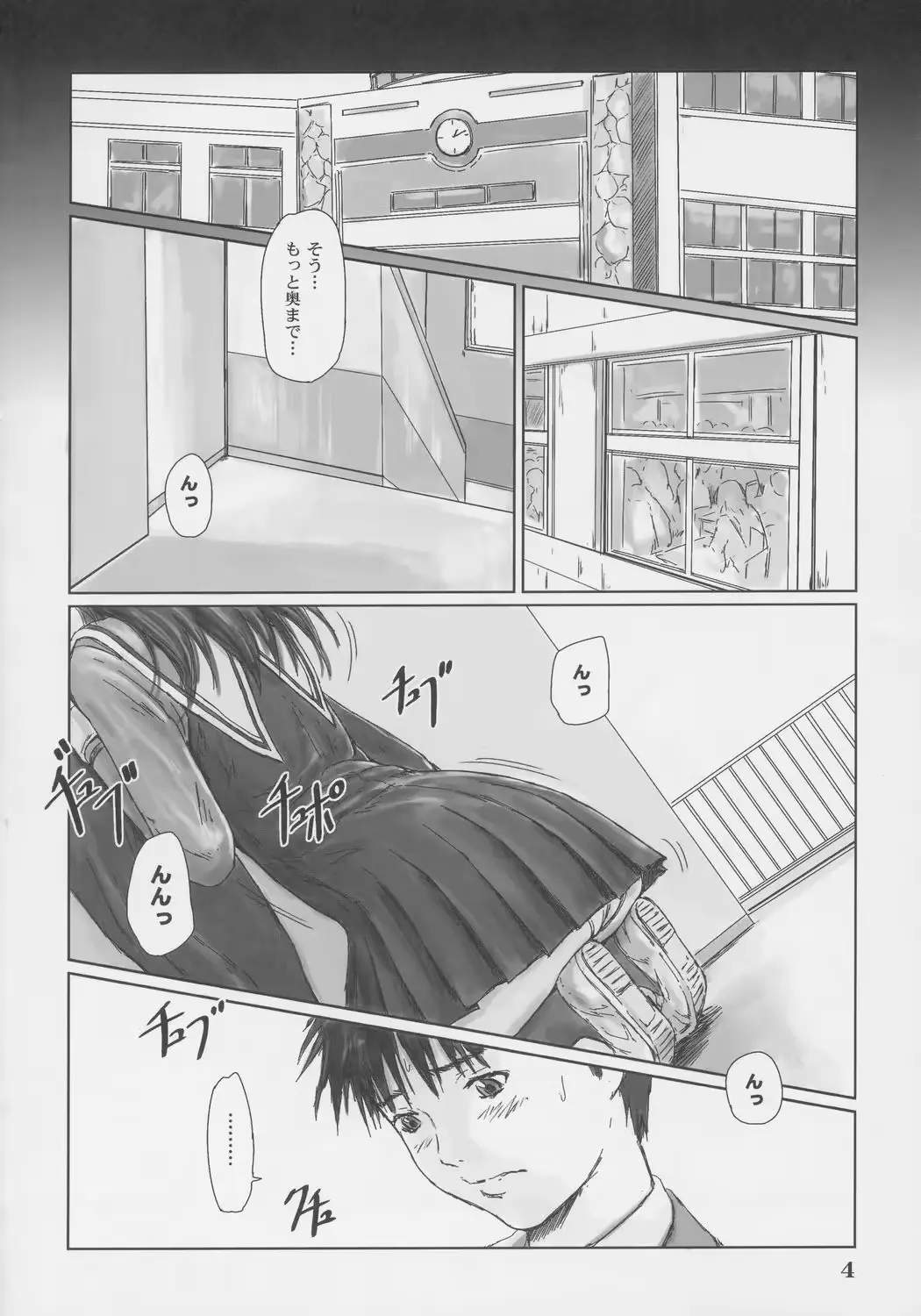 웹툰 이미지 2