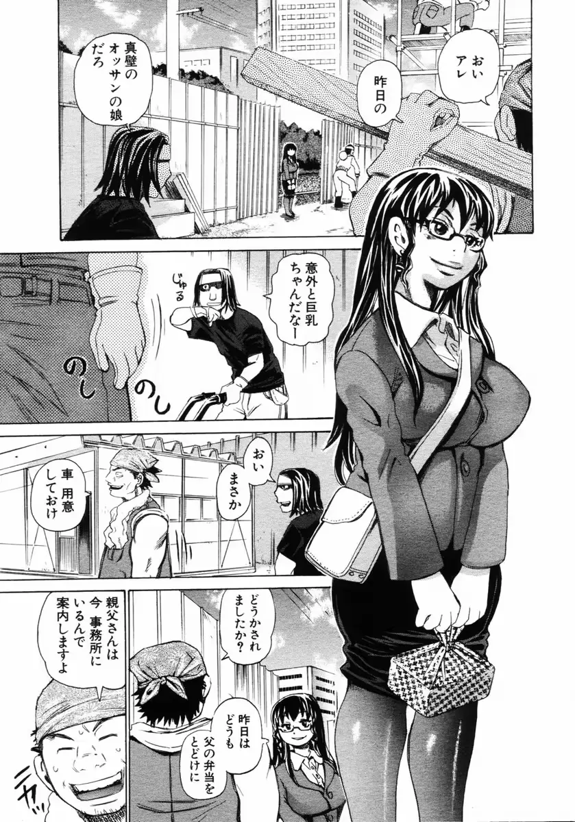 웹툰 이미지 157