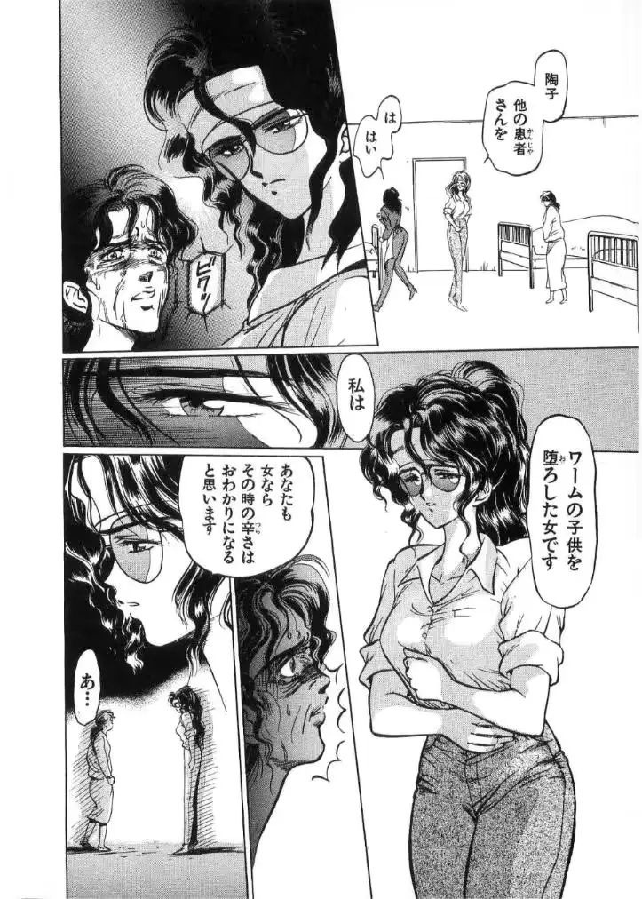 웹툰 이미지 108