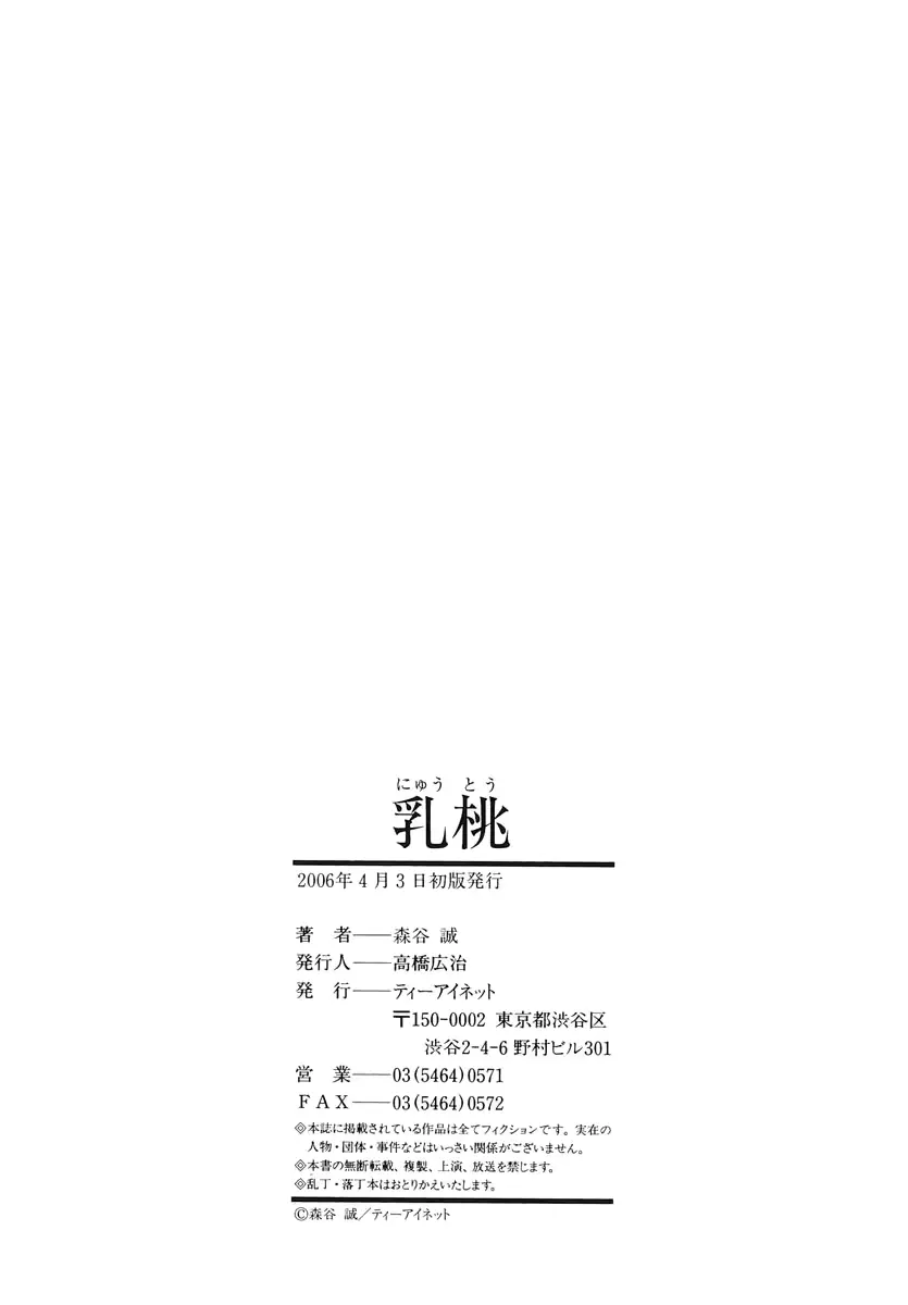 웹툰 이미지 208