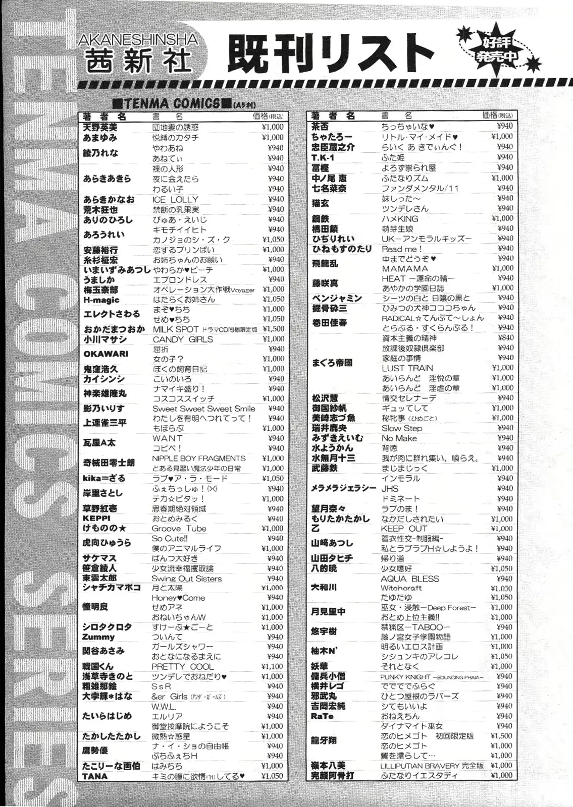 웹툰 이미지 404