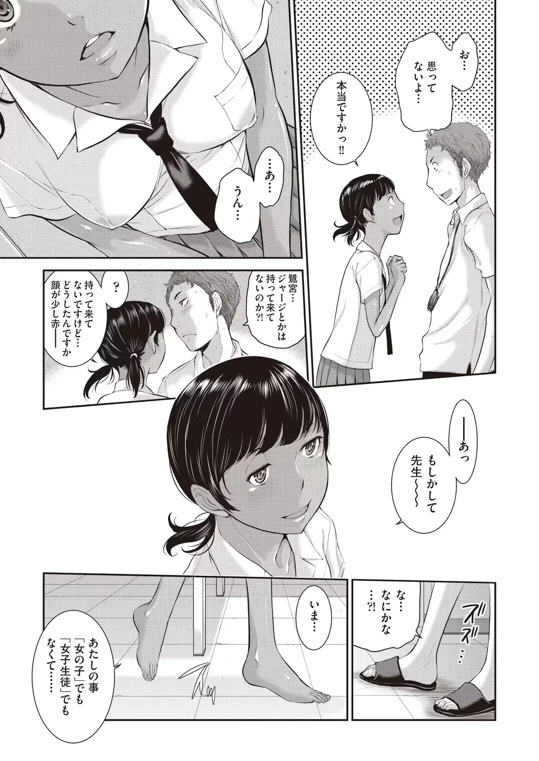 웹툰 이미지 408