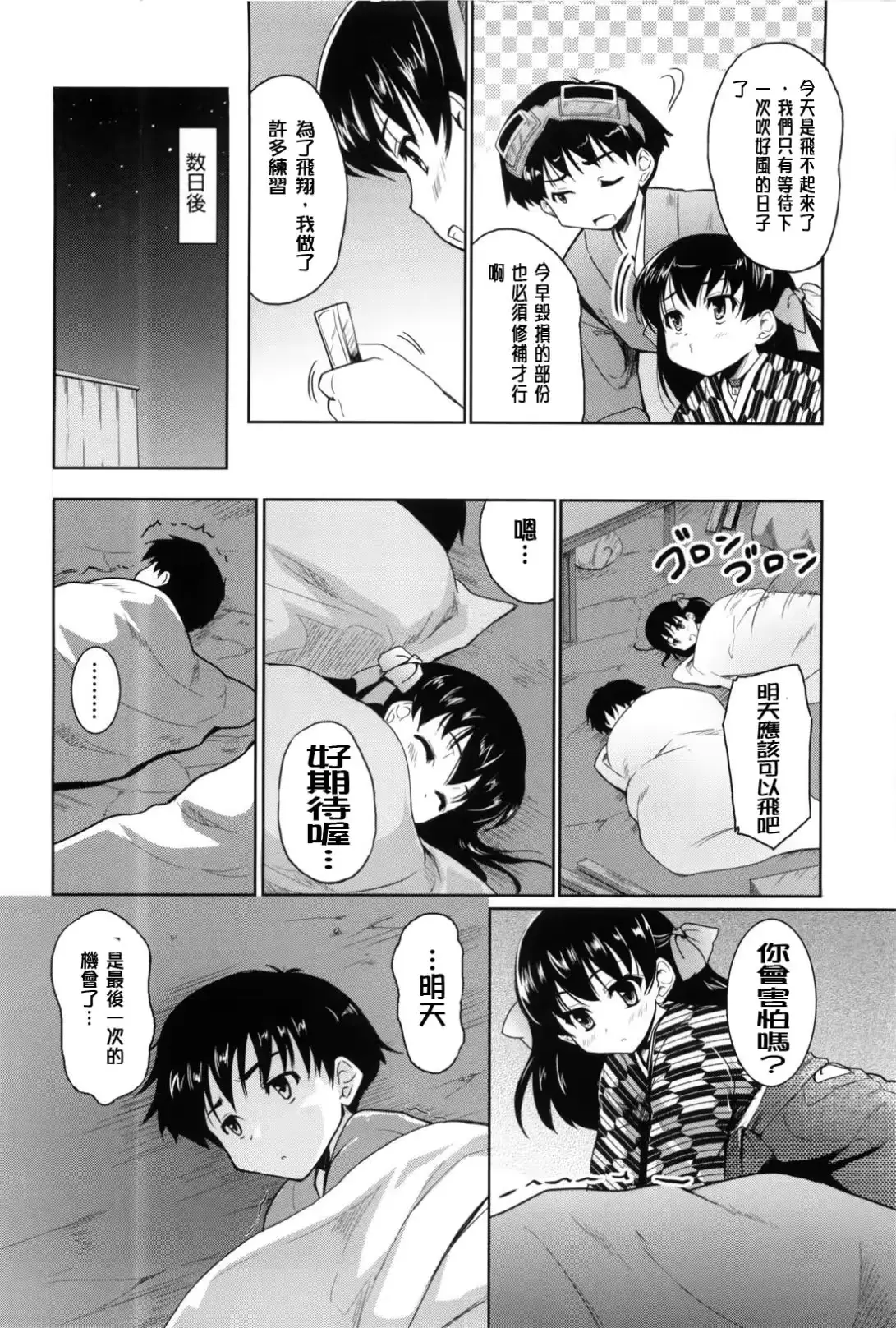 웹툰 이미지 34