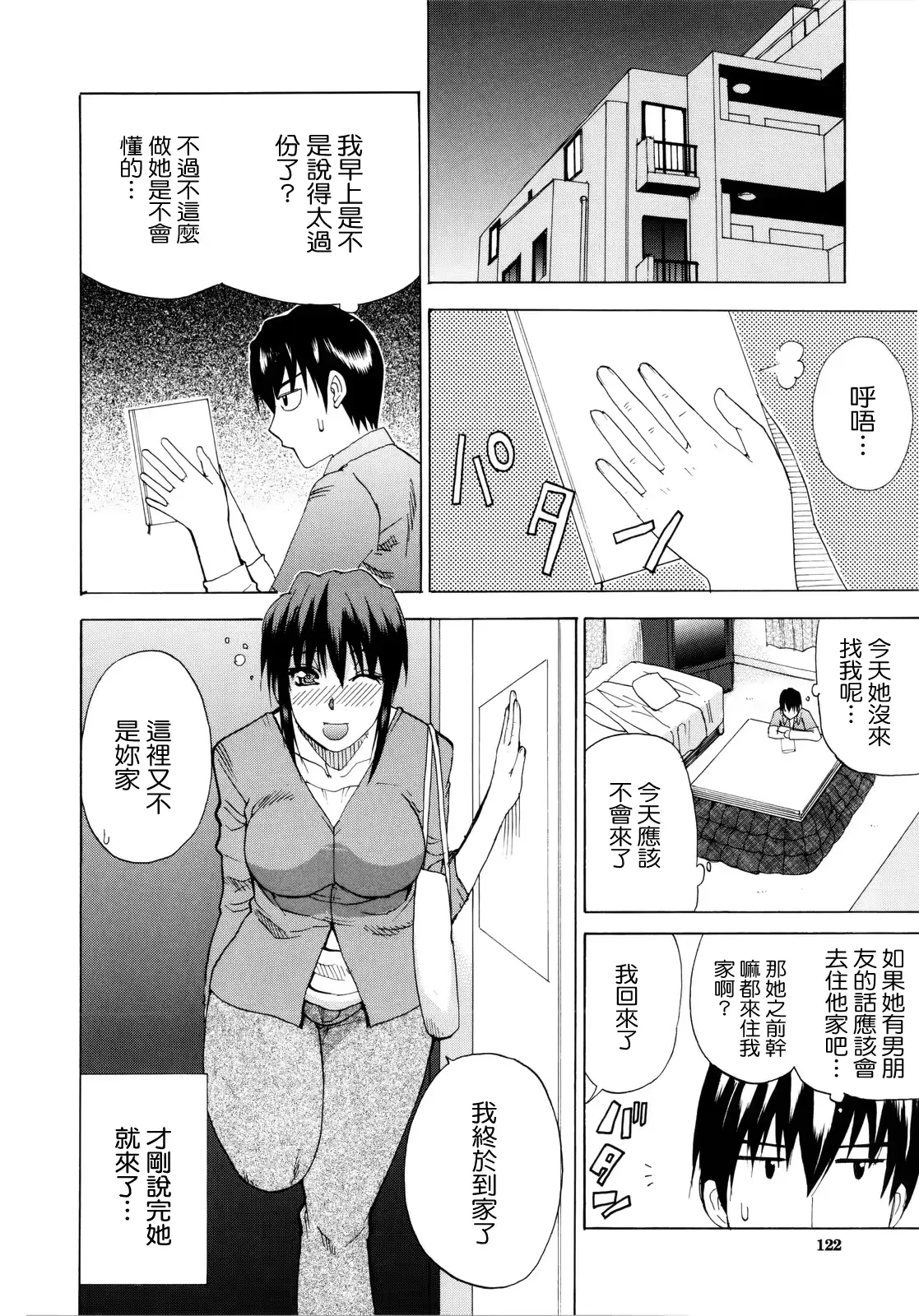 웹툰 이미지 124