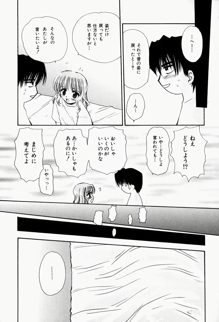 웹툰 이미지 32
