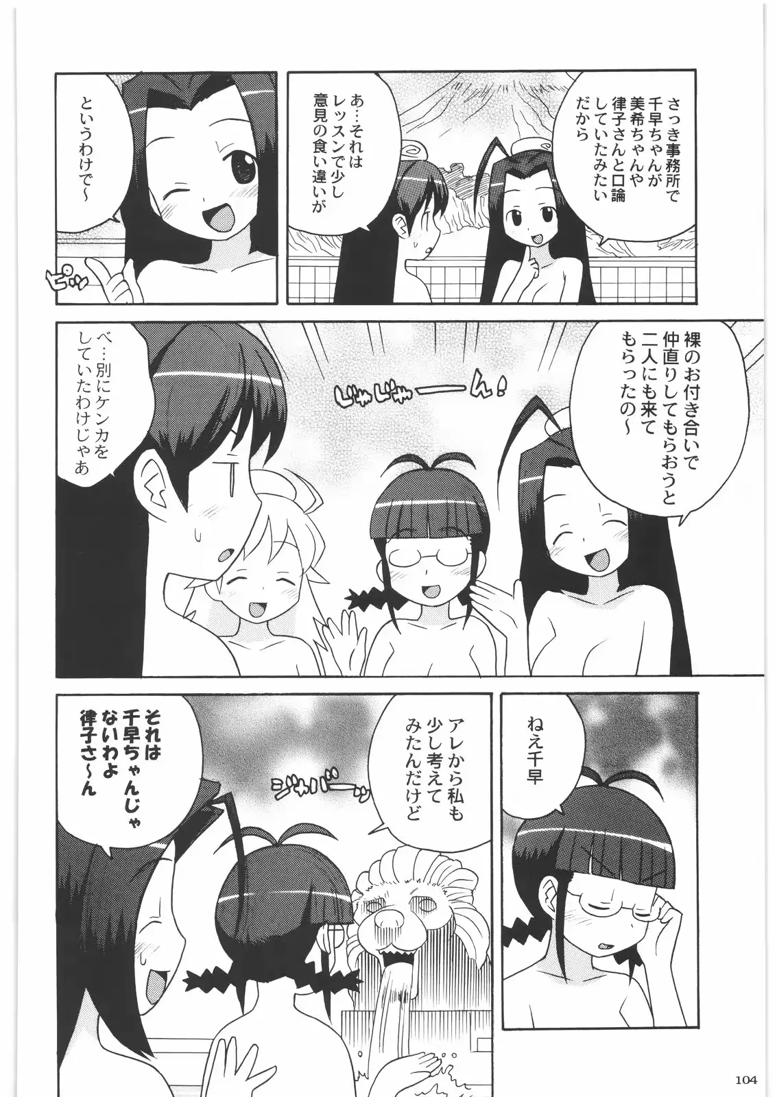 웹툰 이미지 103