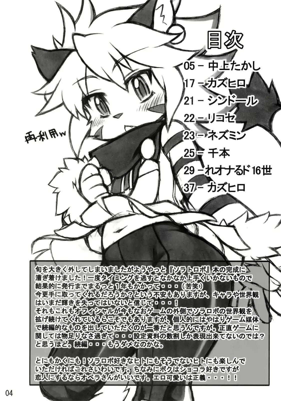 웹툰 이미지 2