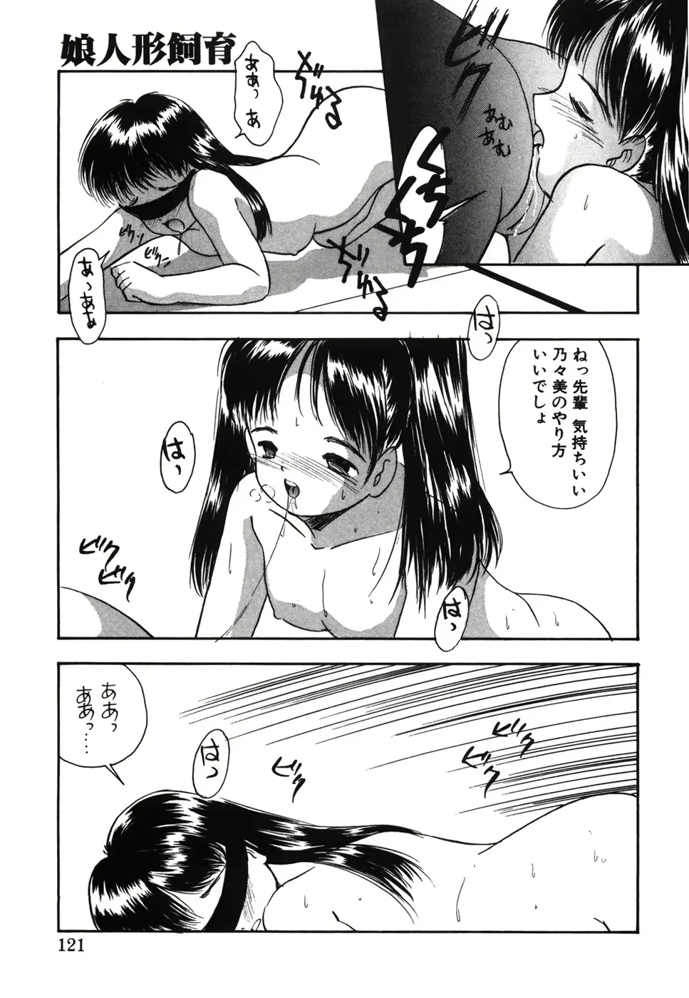 웹툰 이미지 125
