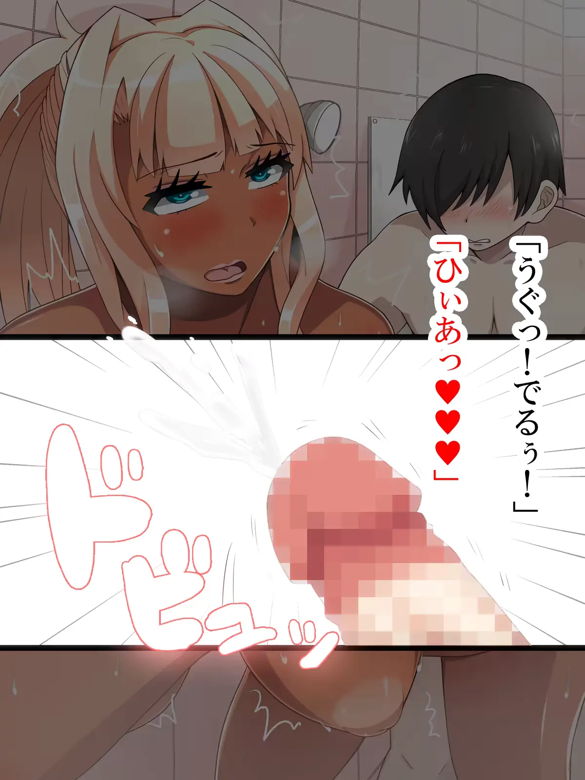 웹툰 이미지 68