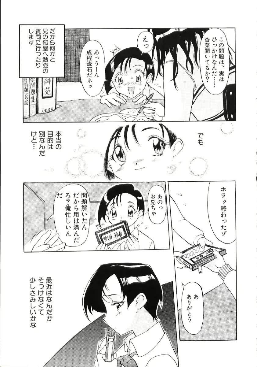 웹툰 이미지 142