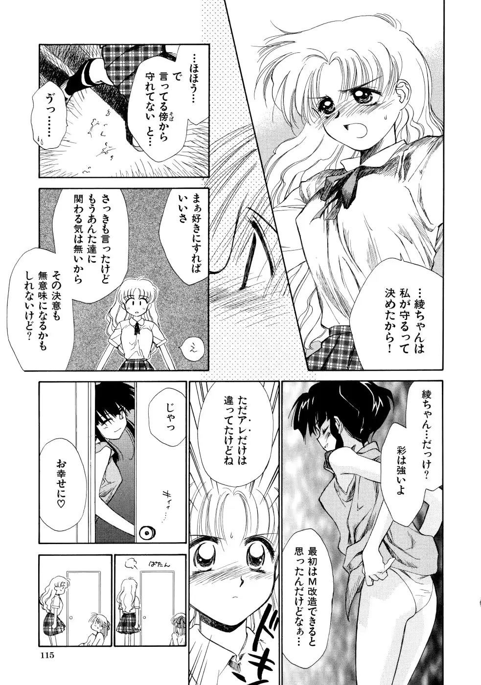 웹툰 이미지 114