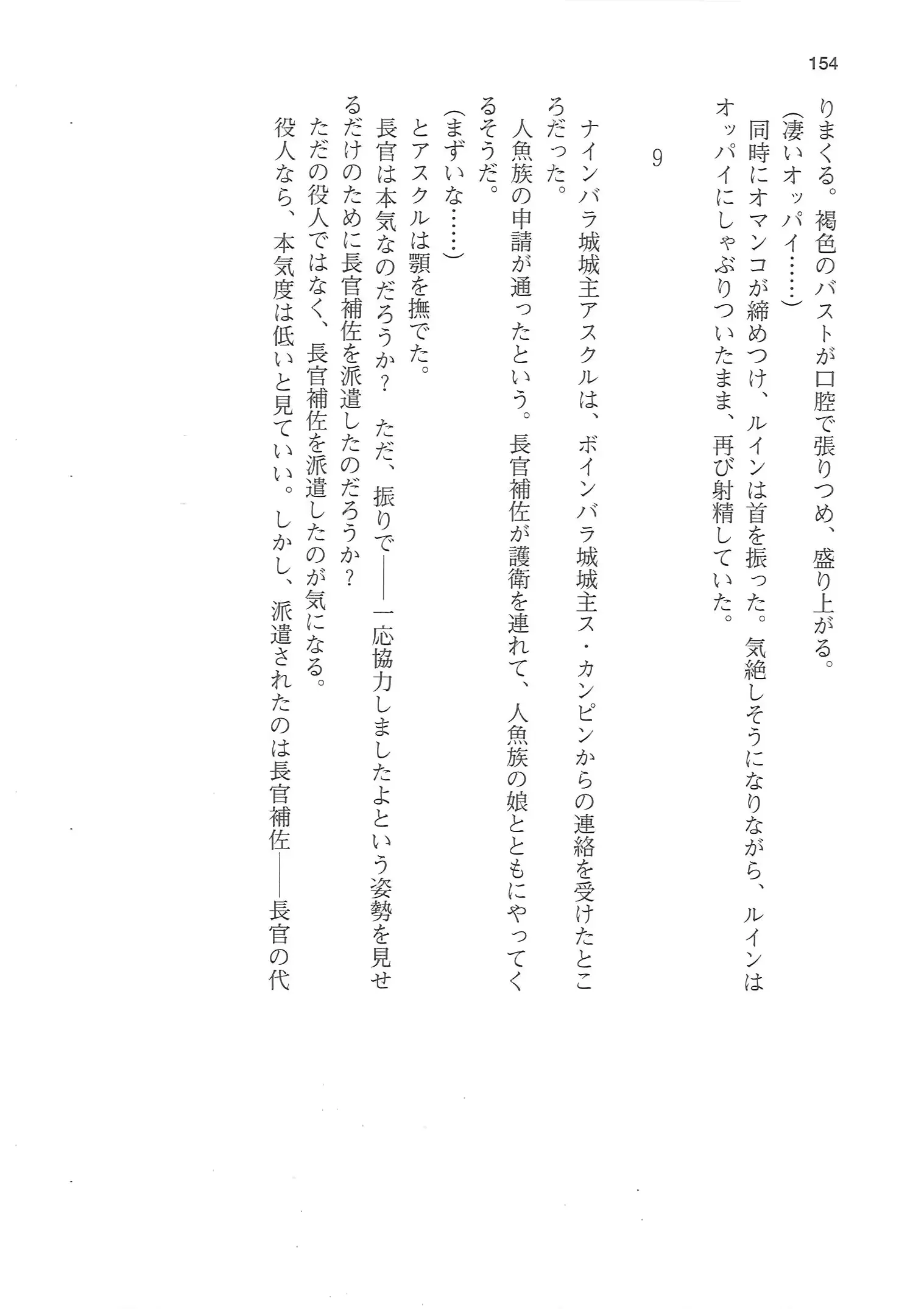웹툰 이미지 153