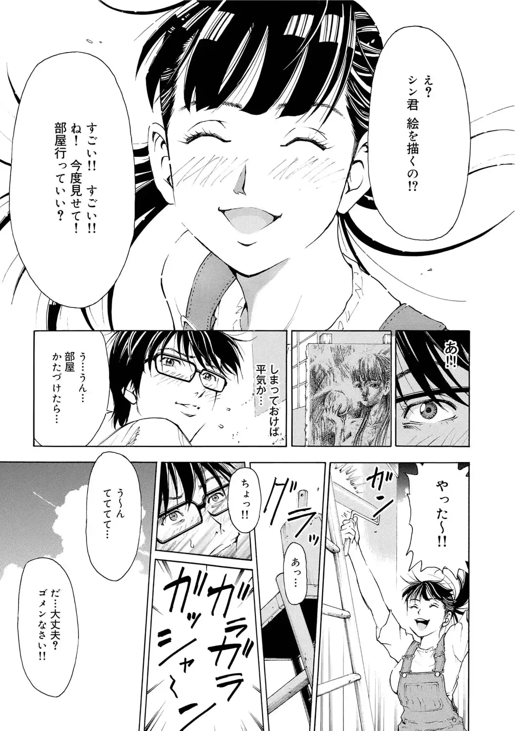 웹툰 이미지 111