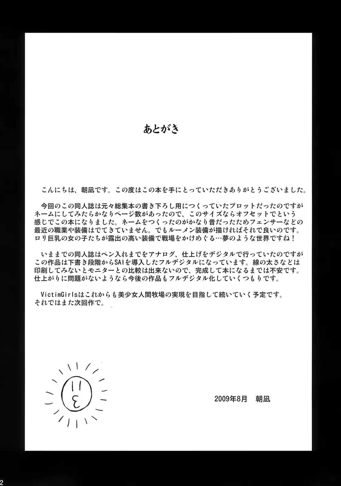 웹툰 이미지 40