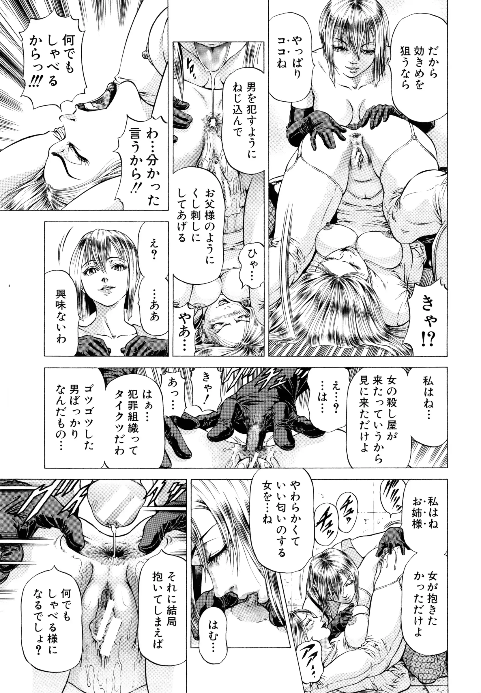 웹툰 이미지 191