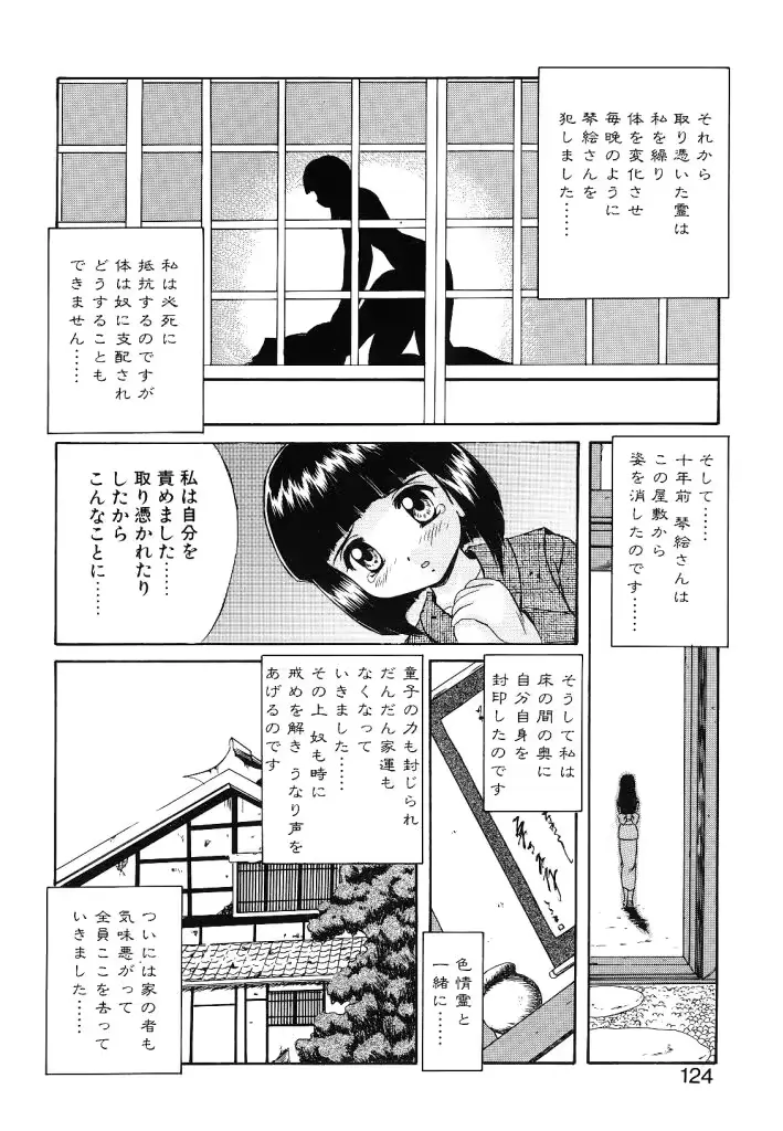 웹툰 이미지 123