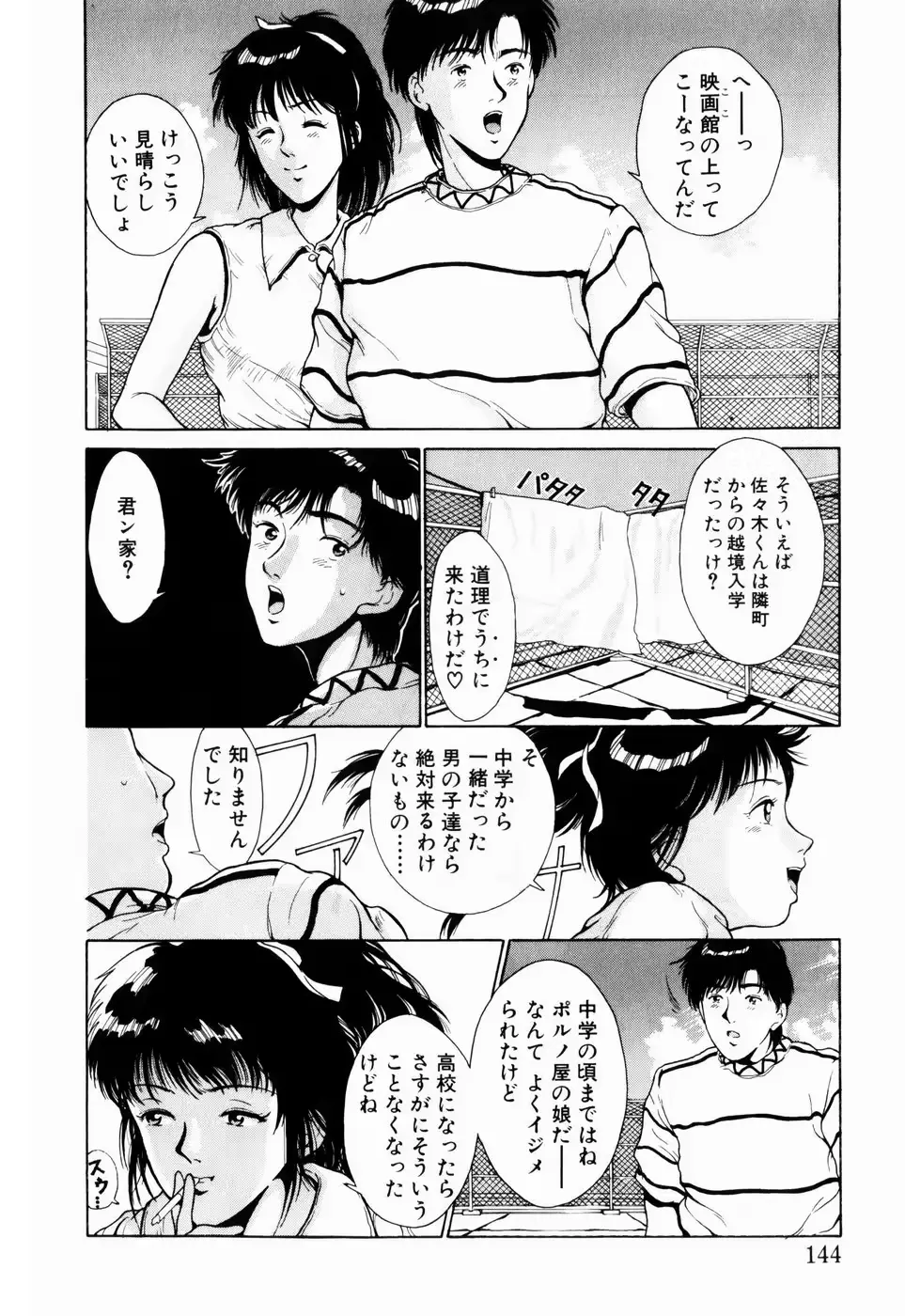 웹툰 이미지 139