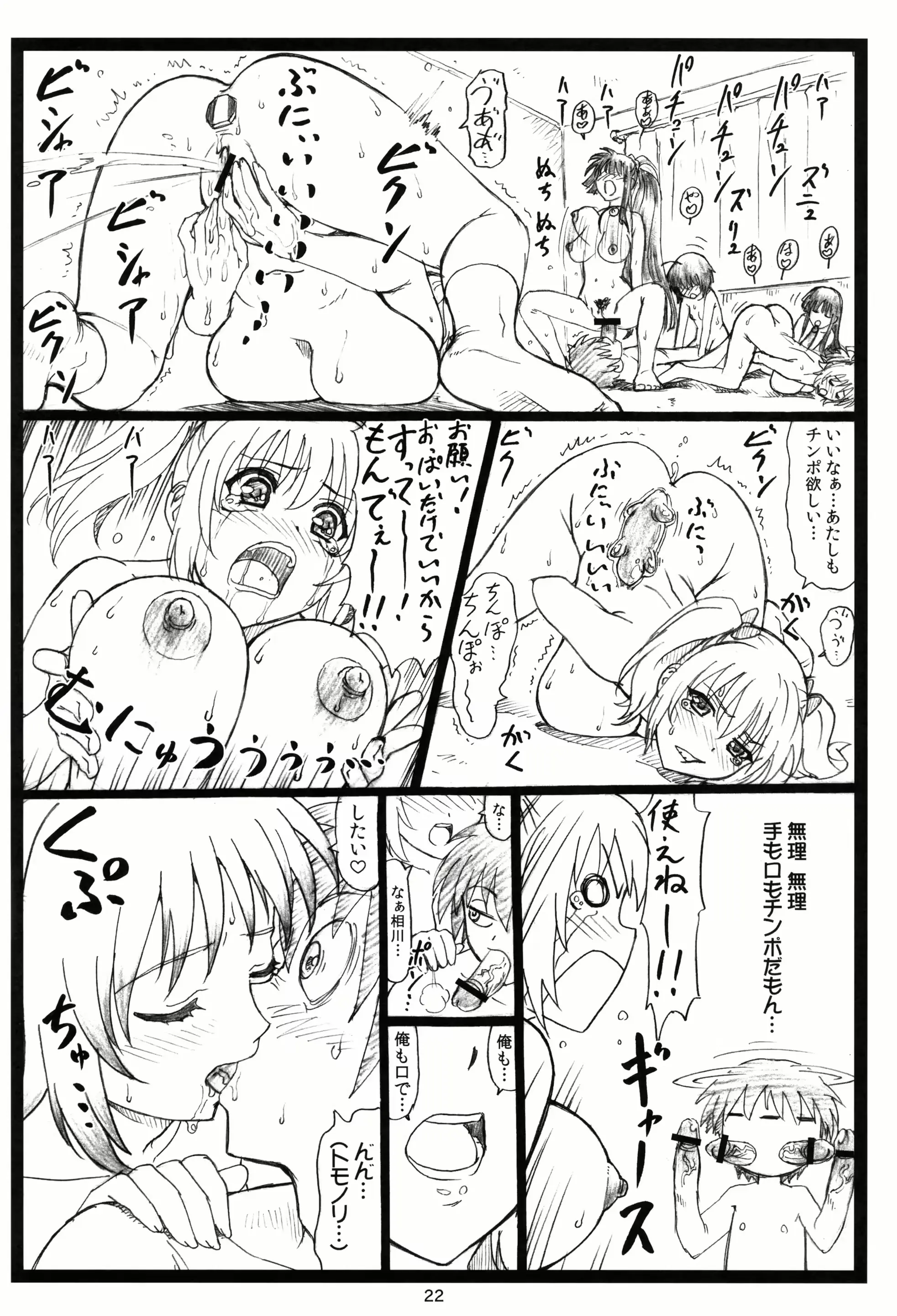 웹툰 이미지 20