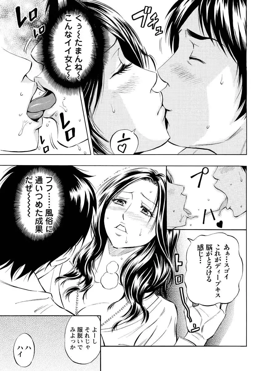 웹툰 이미지 114