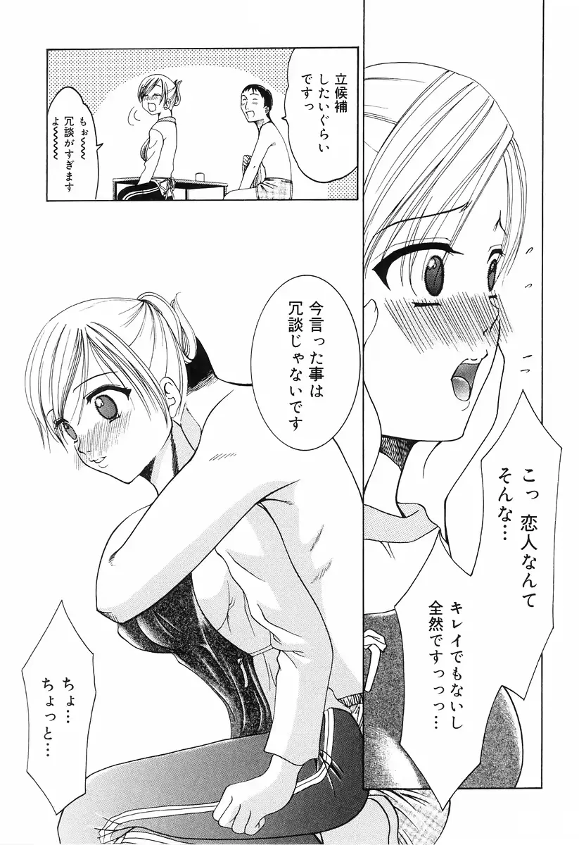 웹툰 이미지 26