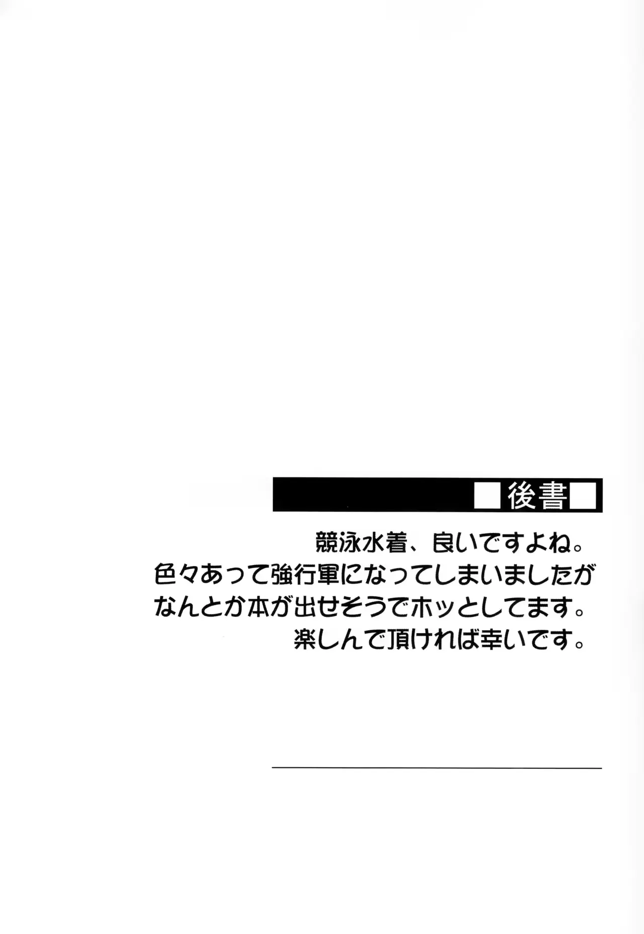웹툰 이미지 23