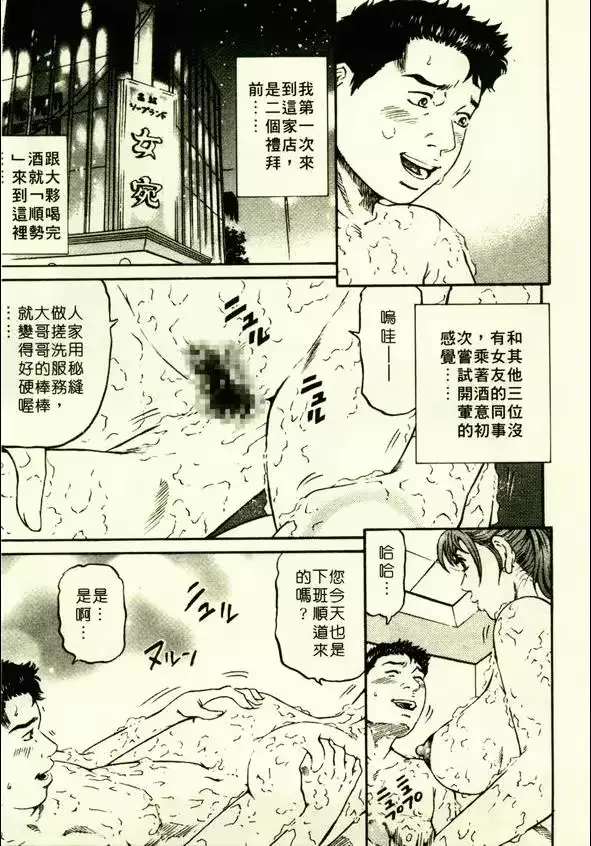 웹툰 이미지 190