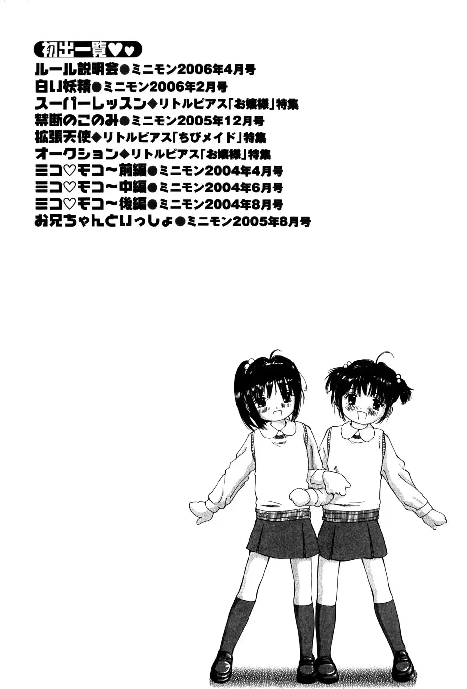 웹툰 이미지 166