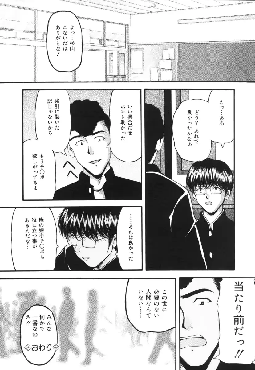 웹툰 이미지 115