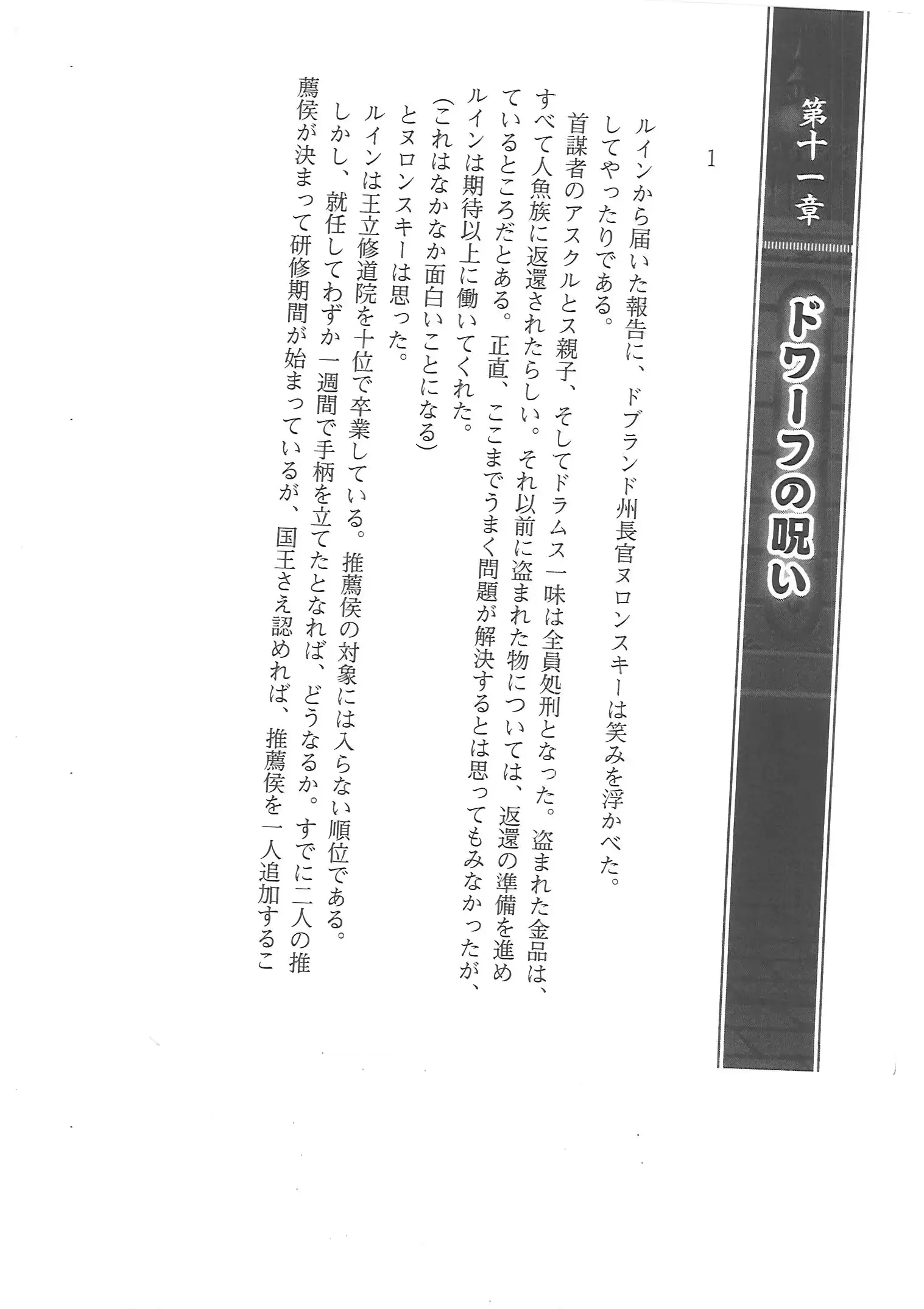 웹툰 이미지 257