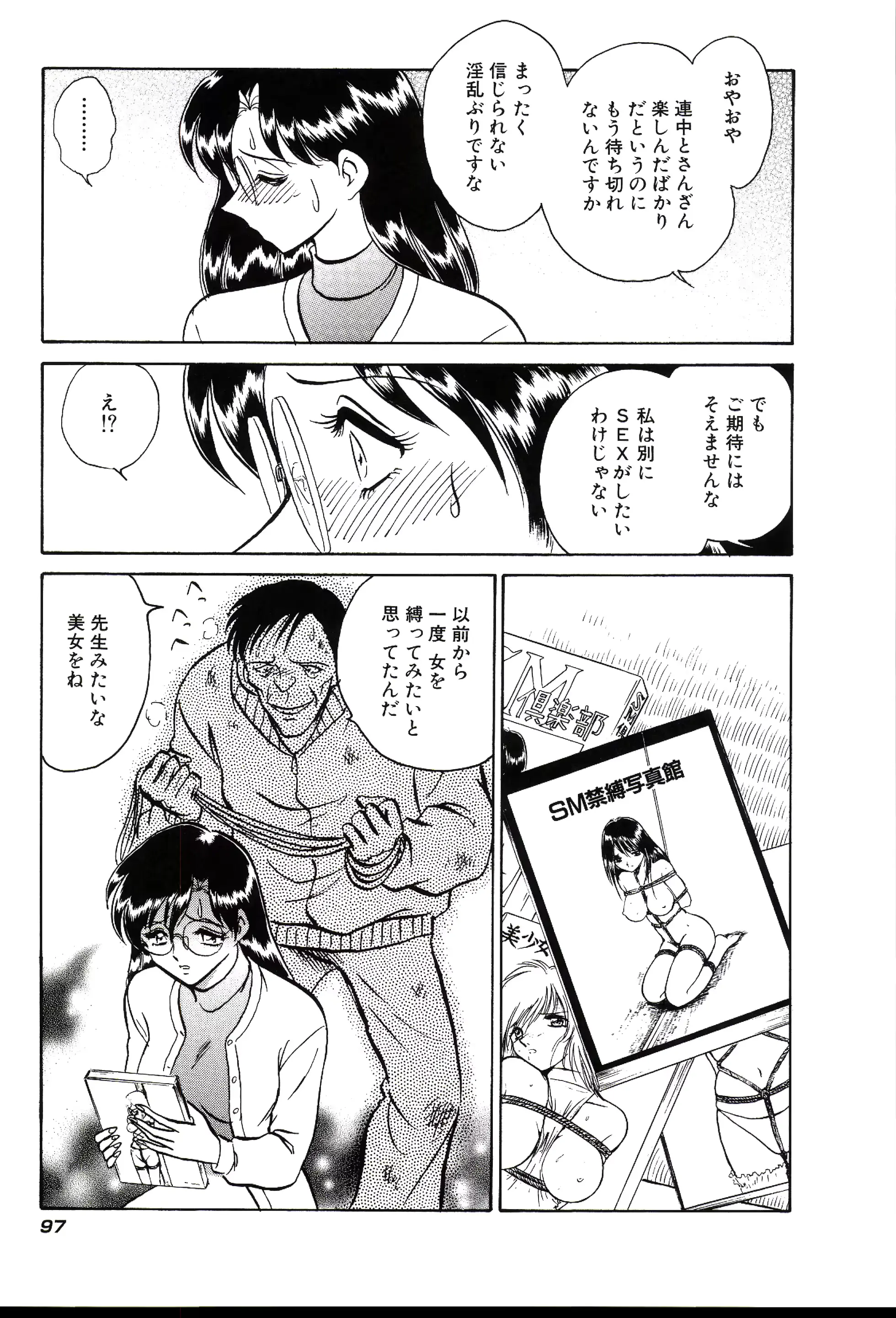 웹툰 이미지 102
