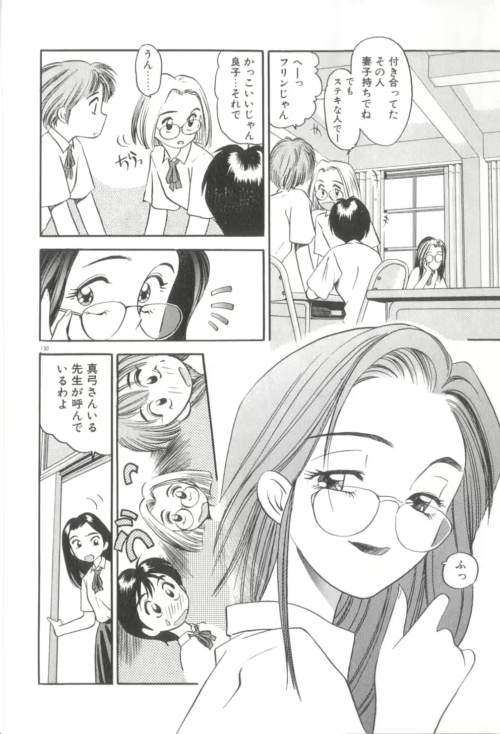 웹툰 이미지 130