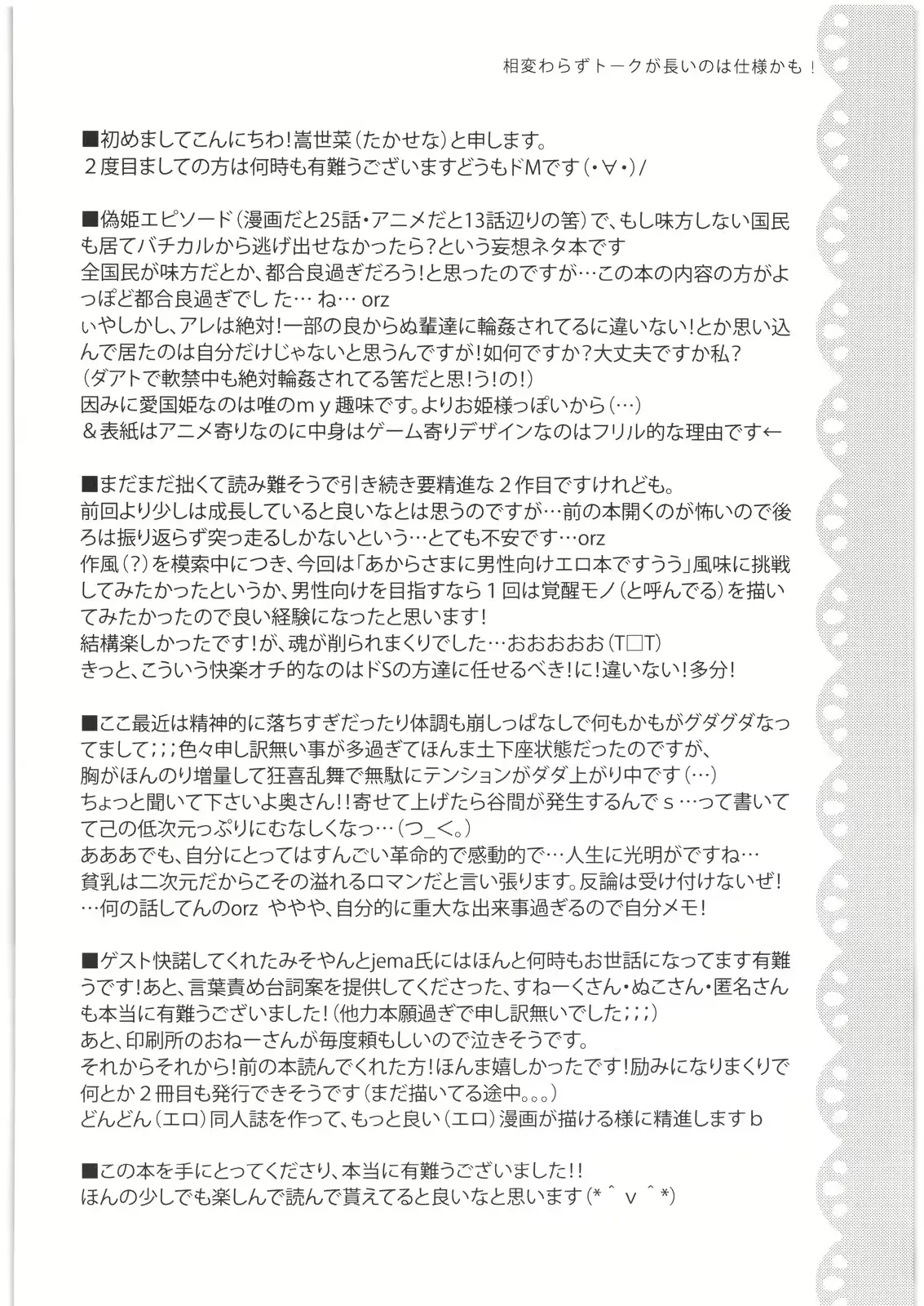 웹툰 이미지 18