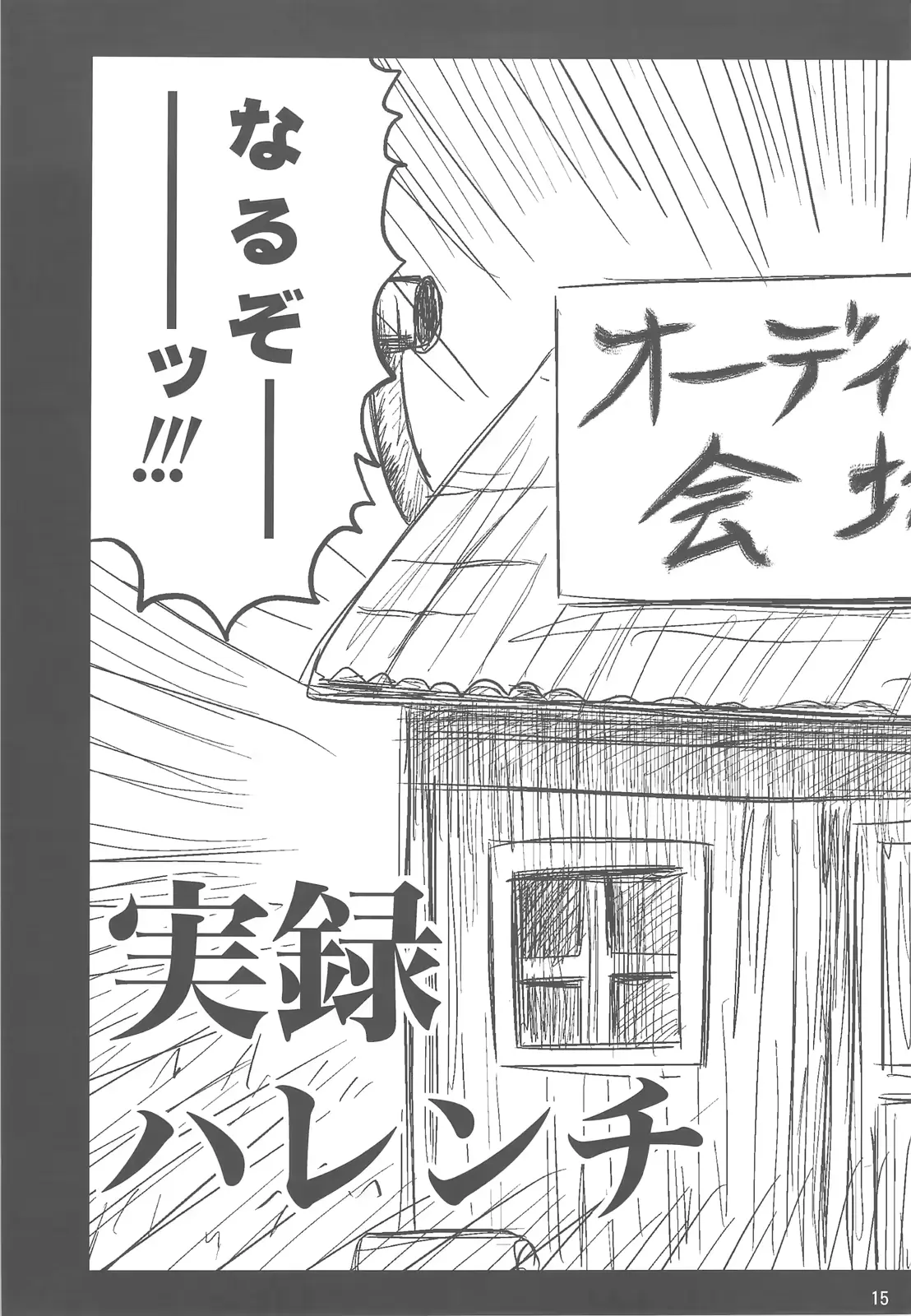 웹툰 이미지 14
