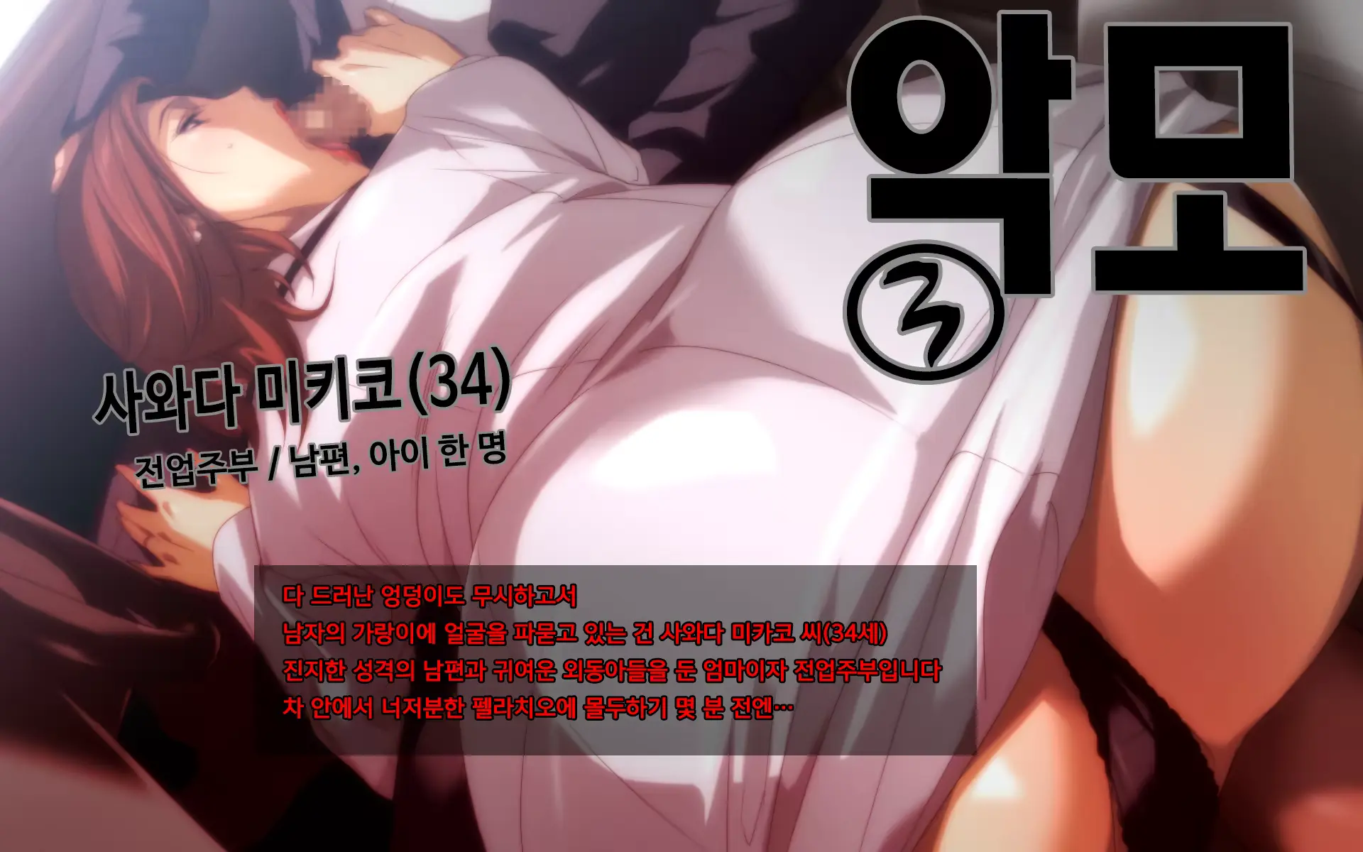 웹툰 이미지 71