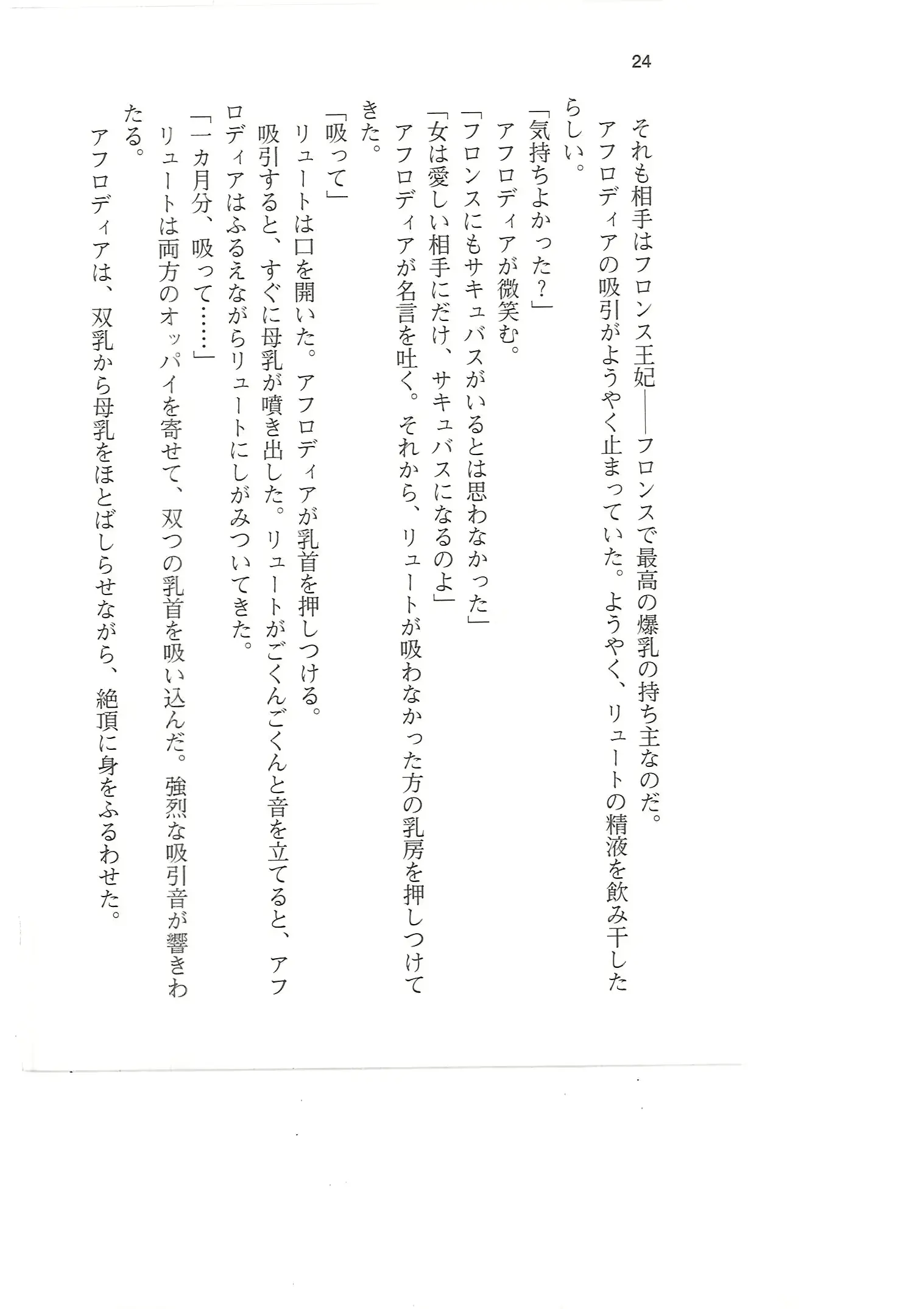 웹툰 이미지 22