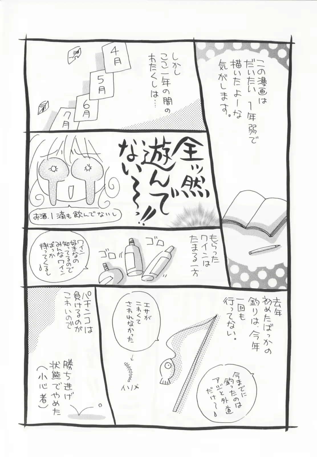 웹툰 이미지 159