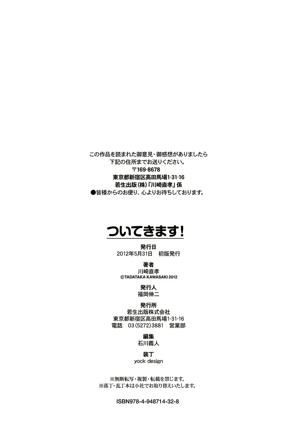 웹툰 이미지 198