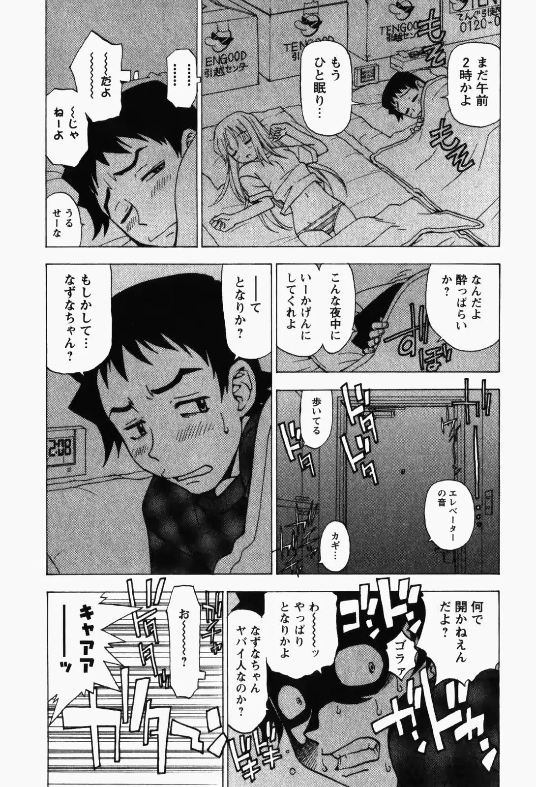 웹툰 이미지 11
