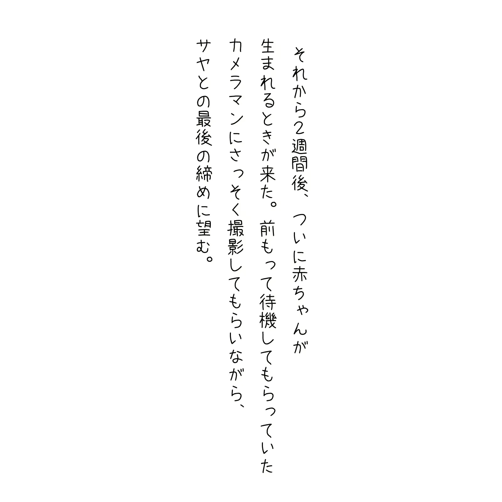 웹툰 이미지 127