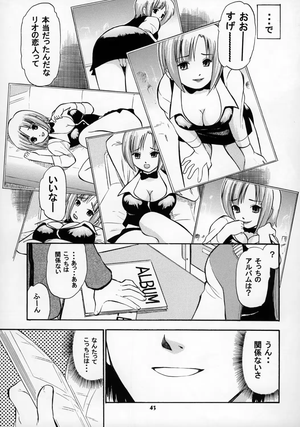 웹툰 이미지 41