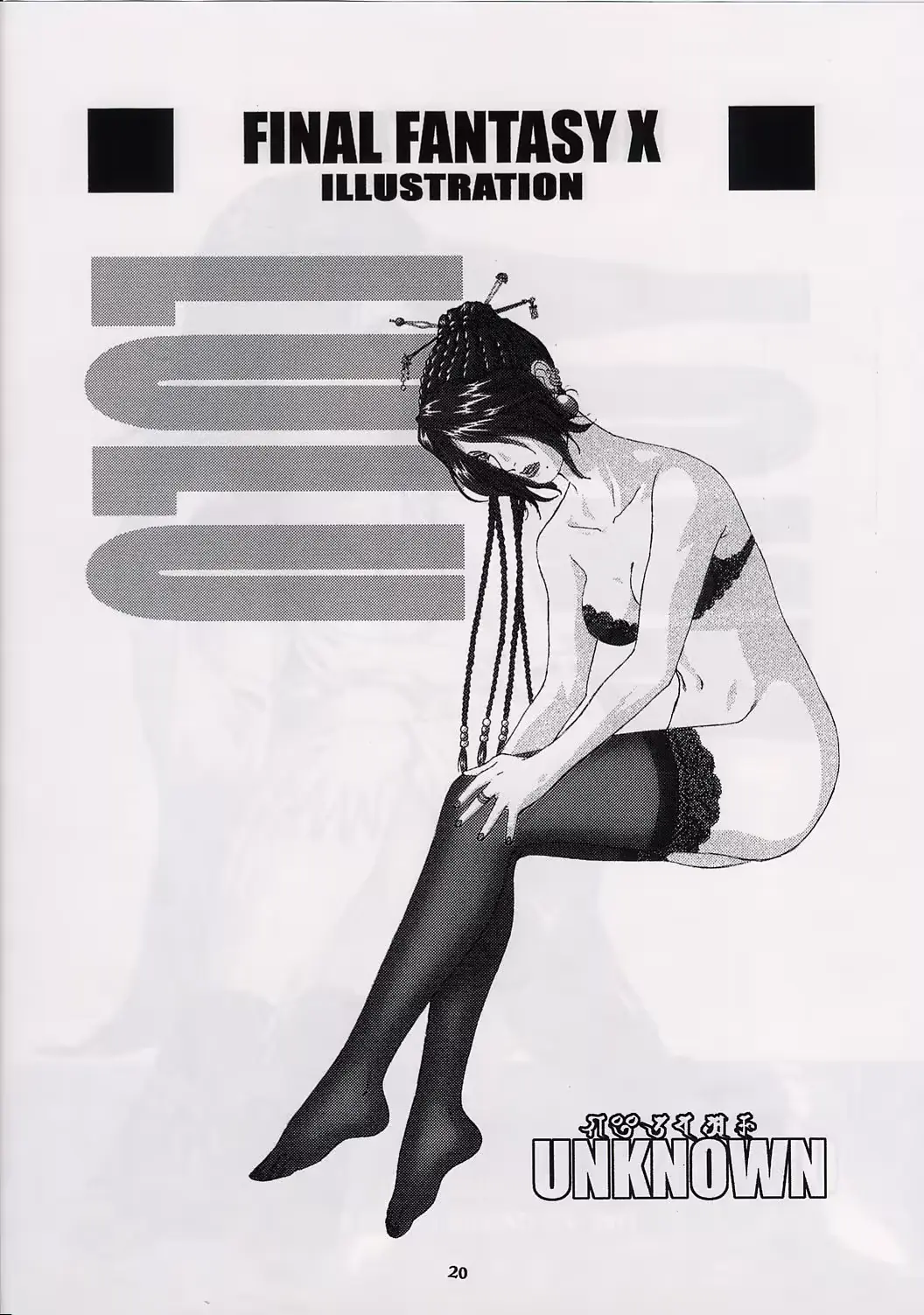 웹툰 이미지 18