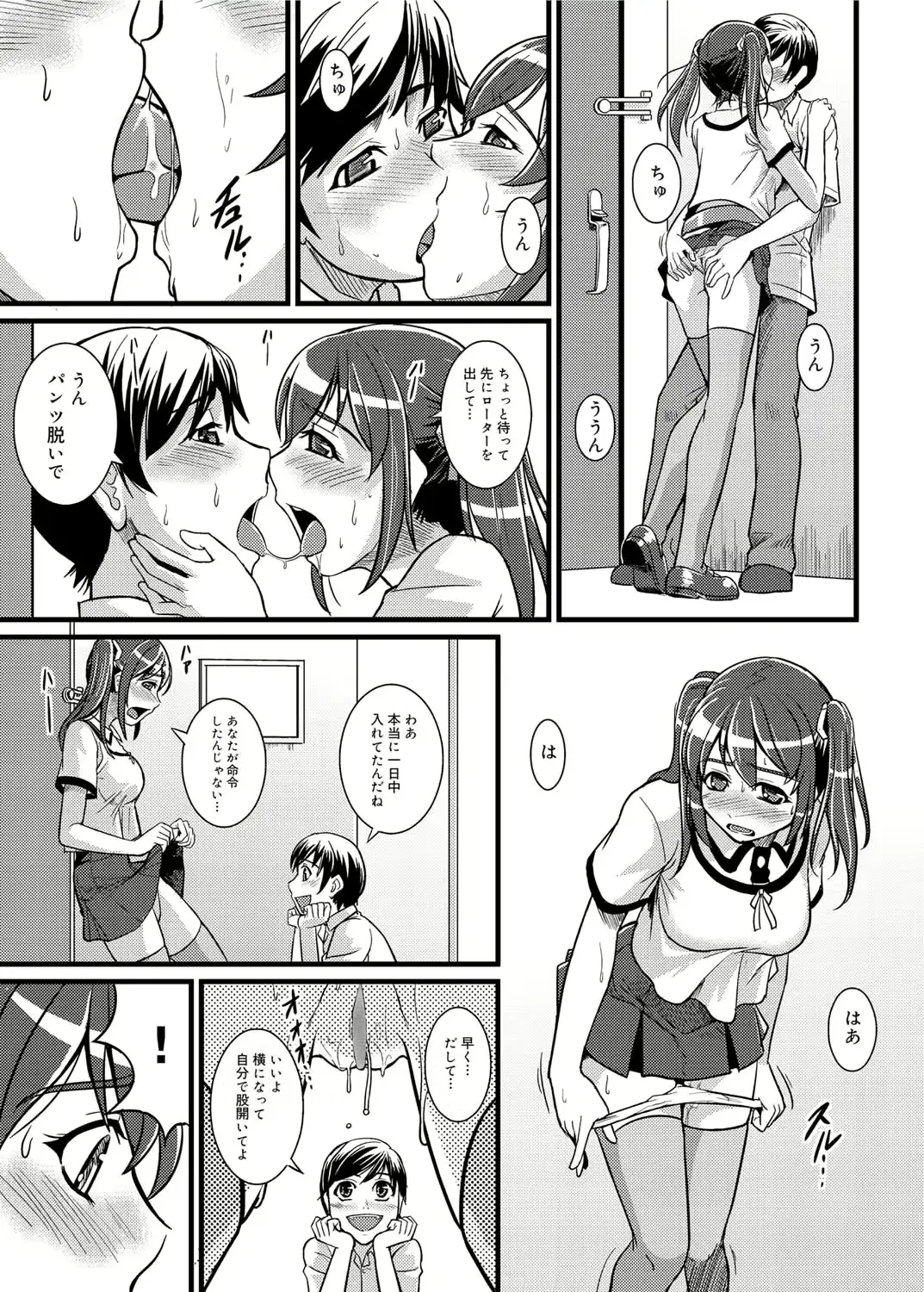 웹툰 이미지 228