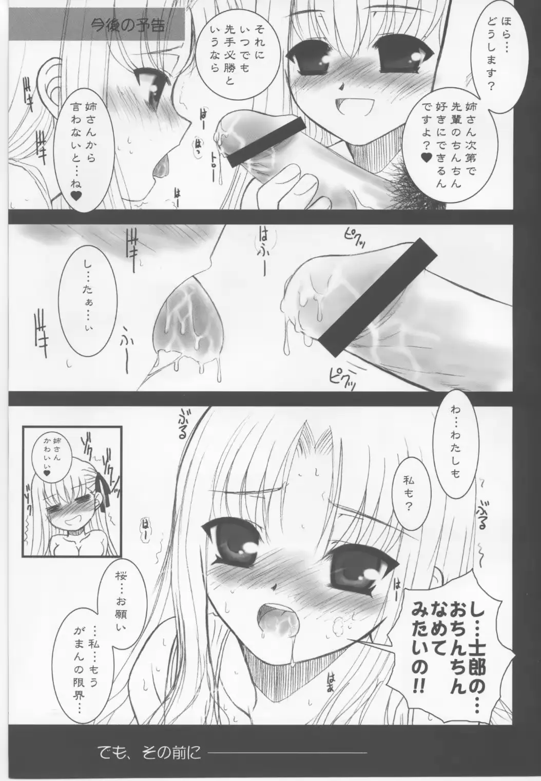 웹툰 이미지 41