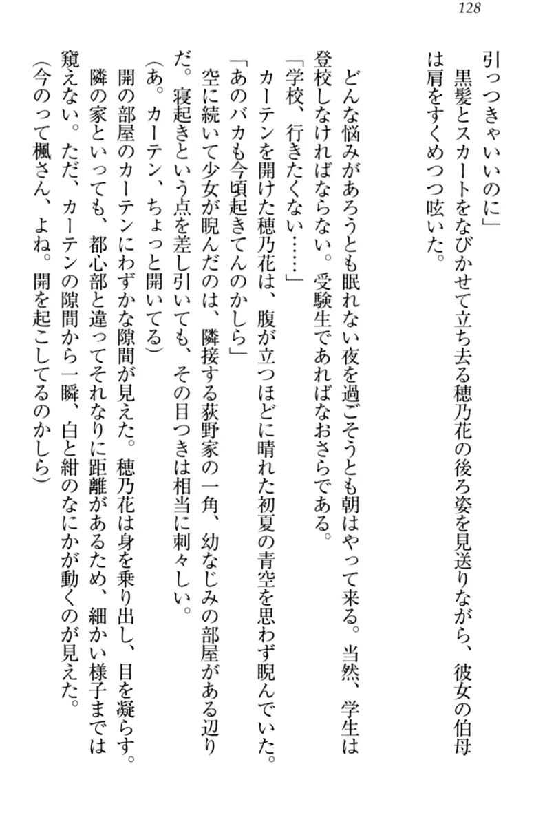 웹툰 이미지 137