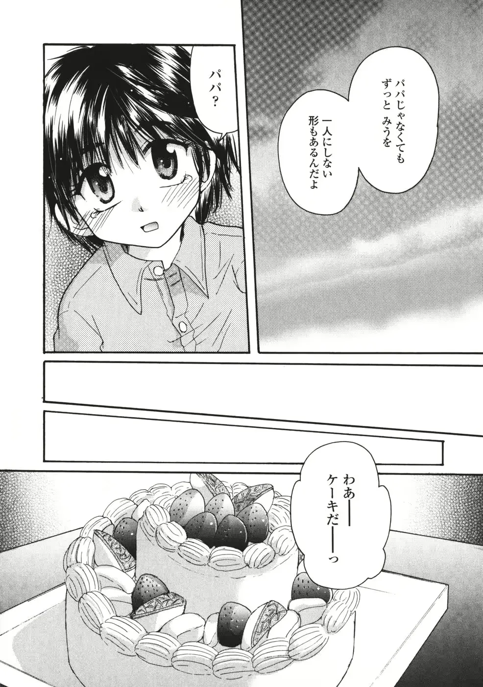 웹툰 이미지 172