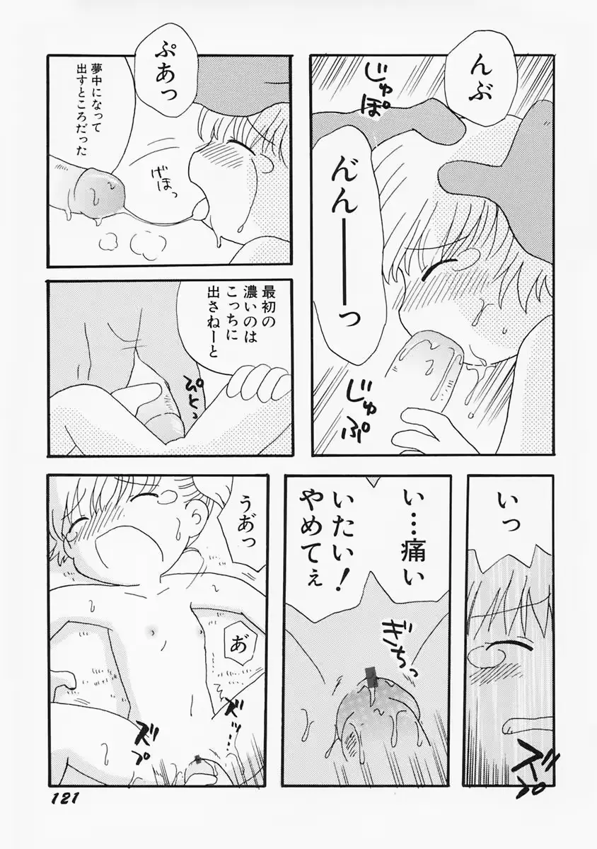 웹툰 이미지 124