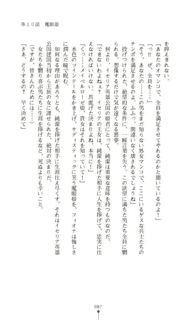 웹툰 이미지 86