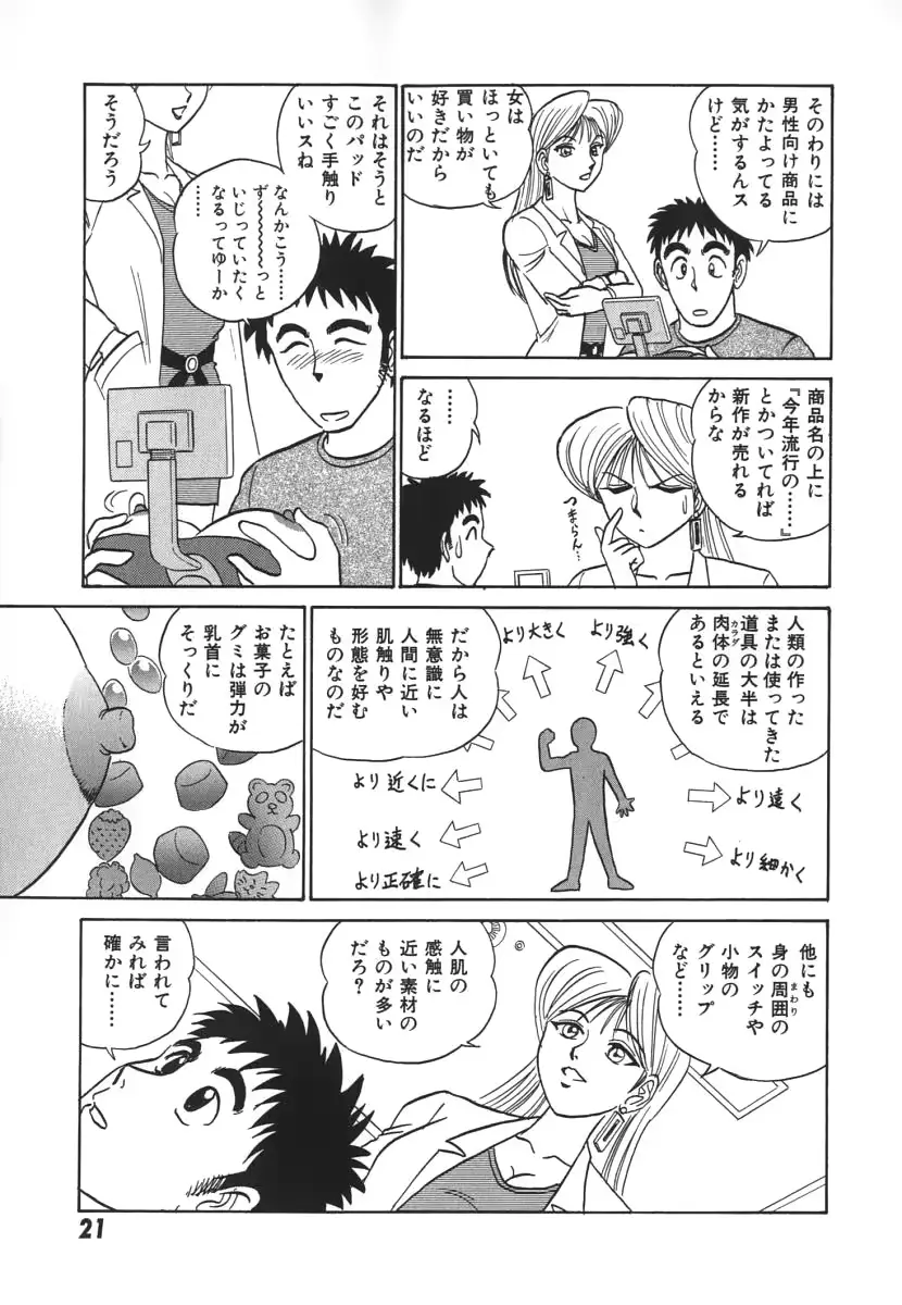 웹툰 이미지 27